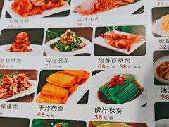 -老西安韩记三鲜煮馍(四府街店)