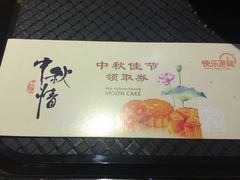 -北京大学深圳研究生院-燕园2食堂