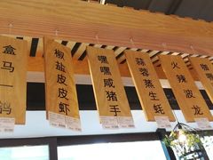 -盒马鲜生(曜一城店)
