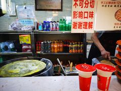 -清真·二嫂子煎饼果子(鼓楼旗舰形象店)