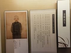 -江宁织造博物馆