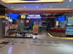 -卡通尼·Safari非洲探索乐园·生日会(金桥国际商业广场店)