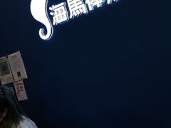 -海马体照相馆(北京大族广场店)