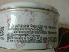 -珍妮曲奇聪明小熊(上环店)
