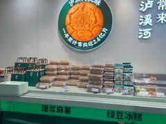 -泸溪河桃酥(西直门凯德店)