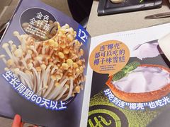 -海底捞火锅(河东万达广场店)