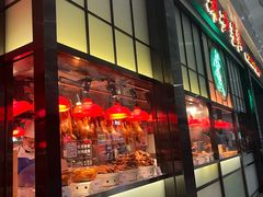 -陈鹏鹏潮汕菜(宝安机场T3航站楼店)