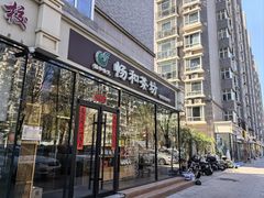 -畅和茶坊·曦瓜中国大红袍