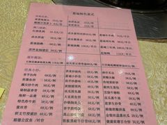 -荔城生鲜盛宴(番禺旗舰店)