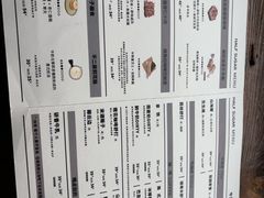 -半勺舒舒(太乙店)
