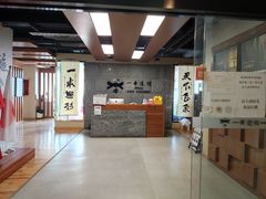 -一本柔道跆拳道馆(环球中心馆)