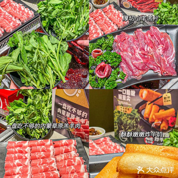 海底捞新出的真香锅‼️我立马真香警告⚠️