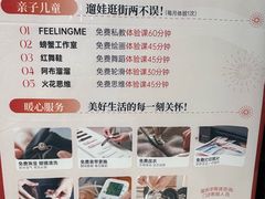 -银泰百货(北京大红门店)