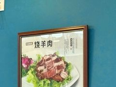 -白魁老号饭庄(交道口店)