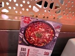 -渝蛙馆(新百店)