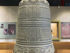 -大钟寺古钟博物馆