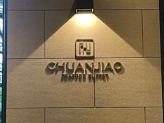 -川骄海鲜自助(亚运村店)