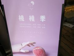 -喜茶(佛山顺德大良东乐路店)