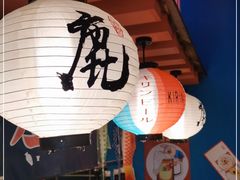 门面-仙隐小鹿中華の日料(正弘城店)