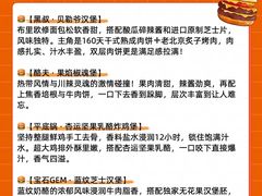 -龙湖重庆时代天街