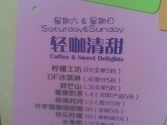 店内环境-凯德广场(学府店)