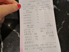 账单-西关味(大卫城店)