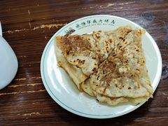 -清真永恒华威肉饼(潘家园店)