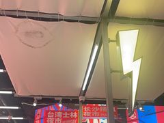 -蛙来哒(万泰新天地店)