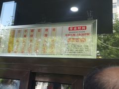 -京天红酒家(虎坊路店)