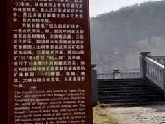 -冶山国家矿山公园