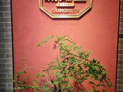 -诚如金·南宁本地菜(信息港店)