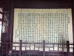 -东坡赤壁风景名胜区