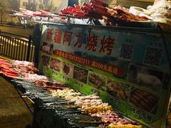 自助取餐区-新疆阿力烧烤
