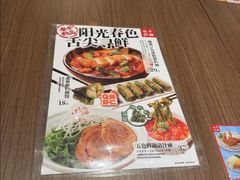 -味千拉面(中盛广场店)