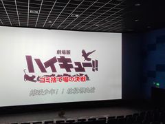 -完美世界影城(昆明翡翠湾店)