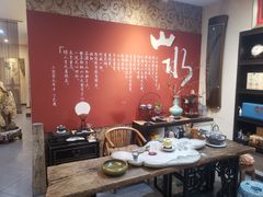 -山水悦茶会所(上海沙龙新天地天宝商业中心店)