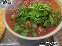 -老·贝尔杂碎馆