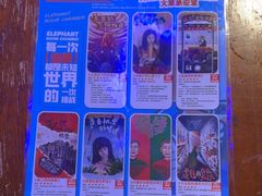 -移动谜城·大笨象密室逃脱(五棵松店)