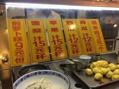 -椰小调.儋州米烂(名门店)