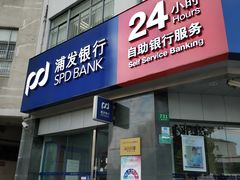 -浦发银行(虹口支行)