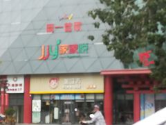 -宝龙广场(蓬莱区)