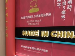 -塔斯汀中国汉堡(南京信息工程大学店)