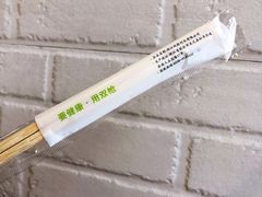 -吴家馄饨