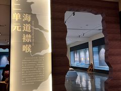 -舟山博物馆