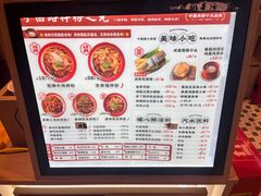 -子固路老南昌拌粉(凯德星贸店)