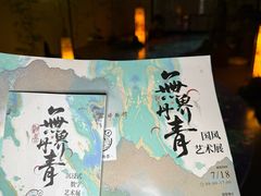 -临沂市博物馆