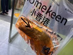 -小香港(凤凰大街店)