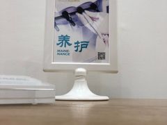 -固瑞齿科(国贸门诊店)