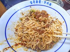 -宝哥杂酱万州面(镋钯街37号院店)