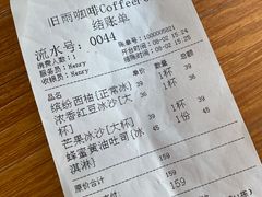 -旧雨咖啡·CoffeeFORU(黄村奥体店)
